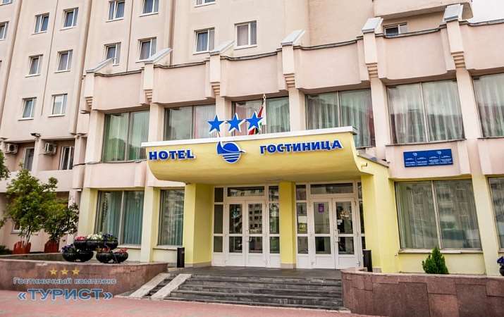 Turist Hotel Grodno Luaran gambar